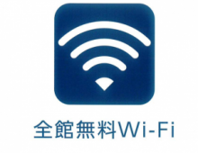 wifi-300x232